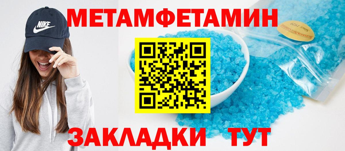 Amphetamine 98% Ногинск