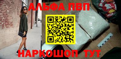 трава Татарск