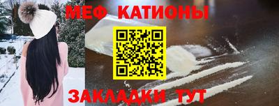 трава Старая Купавна