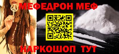 трава Татарск