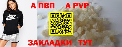 трава Татарск