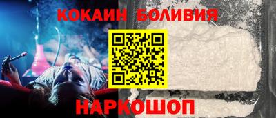 шишки Ставрополь