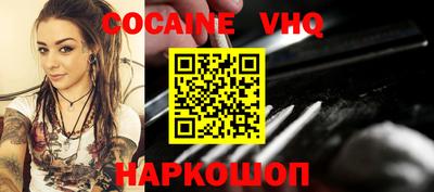 шишки Ставрополь
