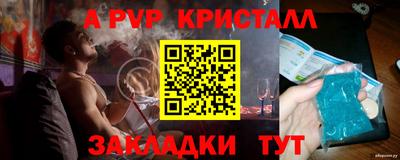 трава Татарск