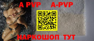 индика Тверь