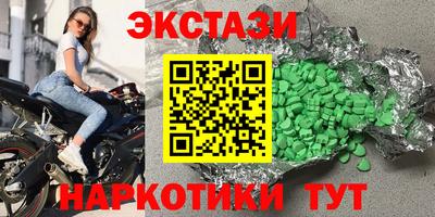 трава Татарск