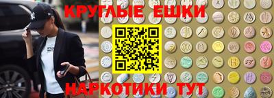 трава Татарск