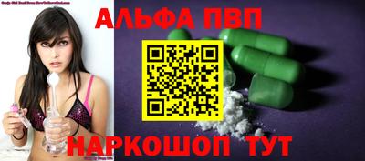 шишки Ставрополь