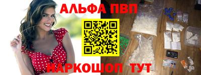 трава Старая Купавна