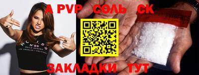 индика Тверь