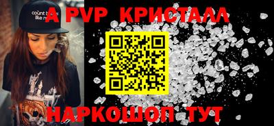 таблы Тара