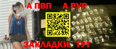 трава Старая Купавна