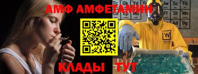 трава Татарск
