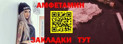 трава Старая Купавна