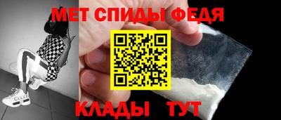 трава Татарск