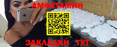шишки Ставрополь