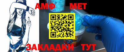 трава Татарск
