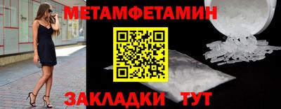 индика Тверь