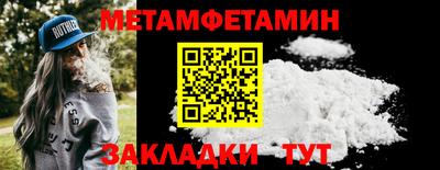 шишки Ставрополь