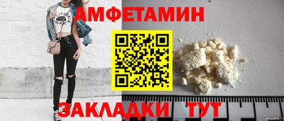 трава Старая Купавна