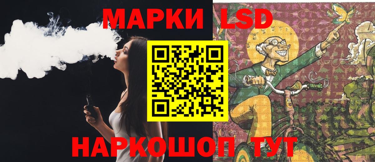 Лсд 25 экстази кислота  Вход с VPN  ЛСД экстази ecstasy  Ногинск 