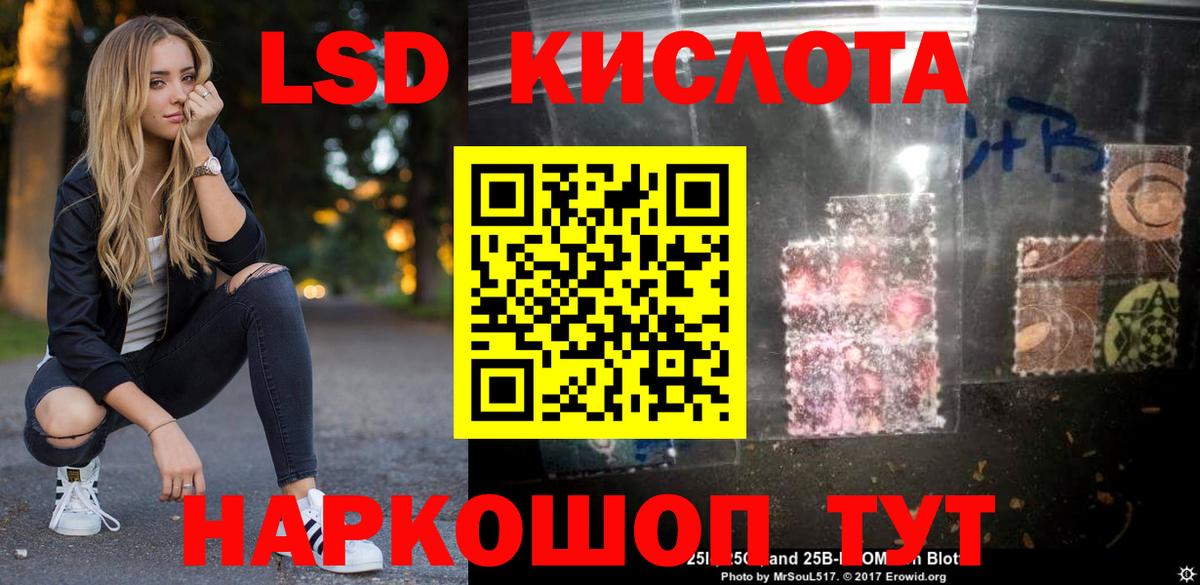 ЛСД экстази ecstasy Ногинск
