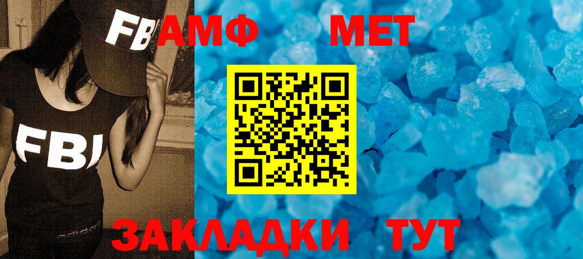 Первитин Декстрометамфетамин 99.9% Ногинск