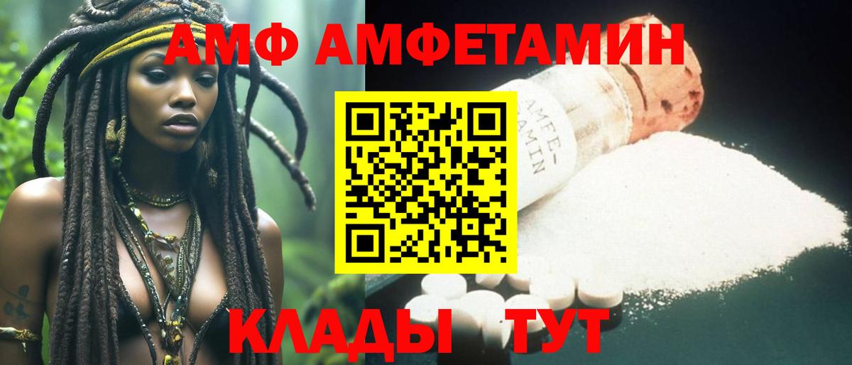 Первитин Methamphetamine  Вход с VPN  Первитин Methamphetamine  Ногинск 