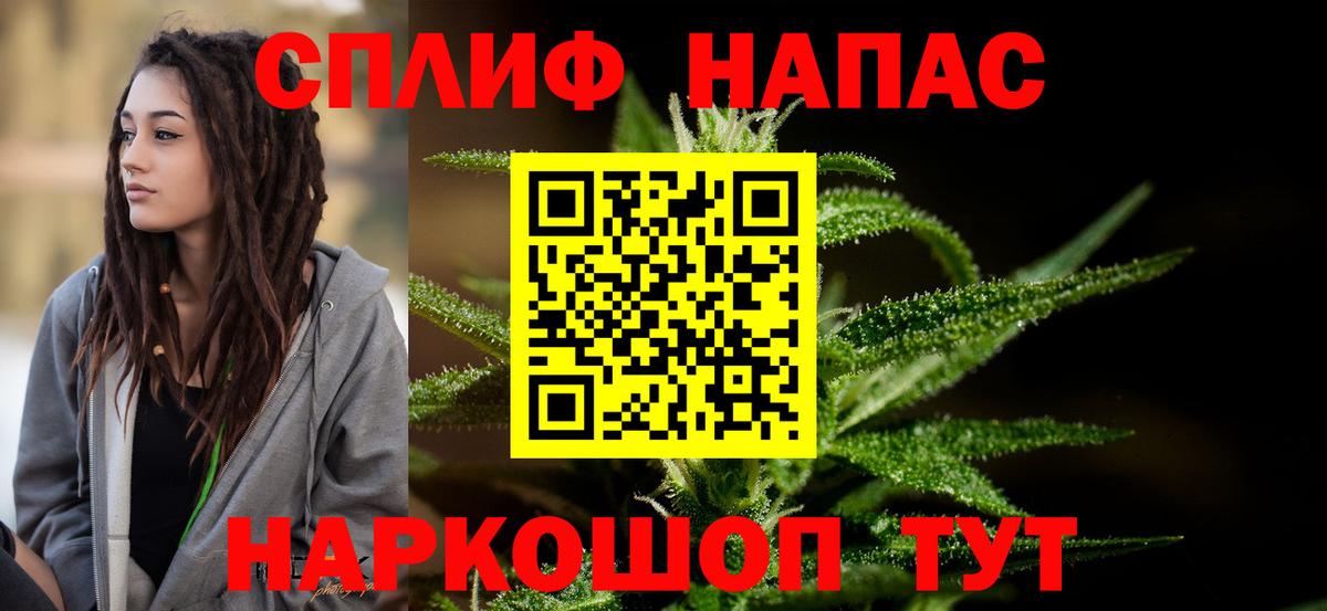 Канабис OG Kush Ногинск